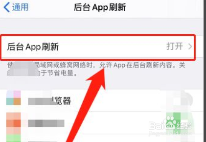 苹果12主屏幕左右滑动不了