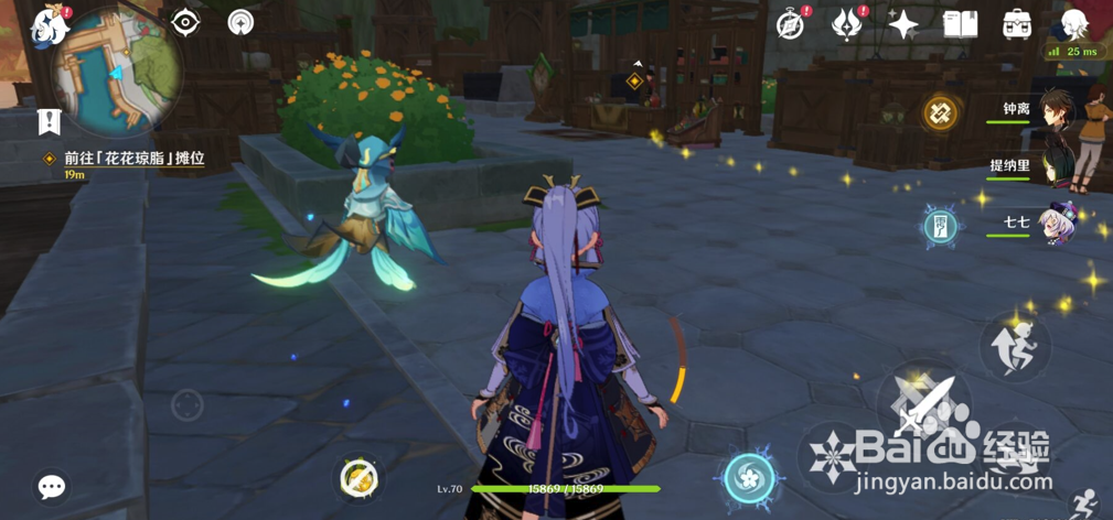 原神前所未闻的奇妙比赛攻略(完整版)