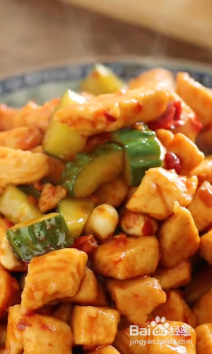 宫保鸡丁怎么做？