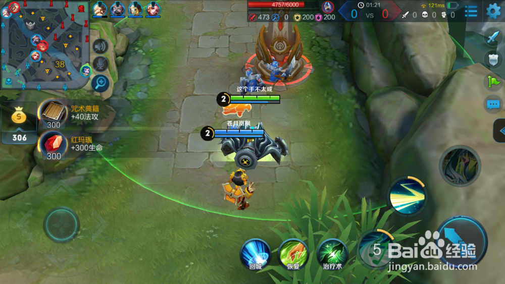 王者荣耀蔡文姬玩法技巧