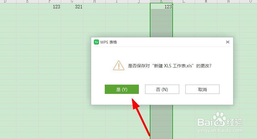 如何调整excel字体大小