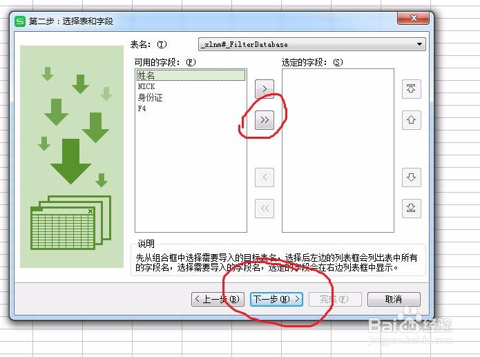 excel表格文件数据太大打不开怎么解决方案