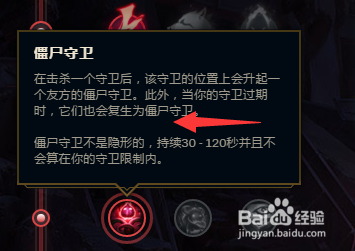 LOL英雄联盟酒桶电刑暴力天赋|符文