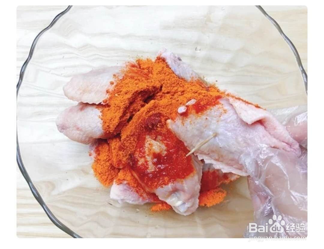 如何做奥尔良烤翅？