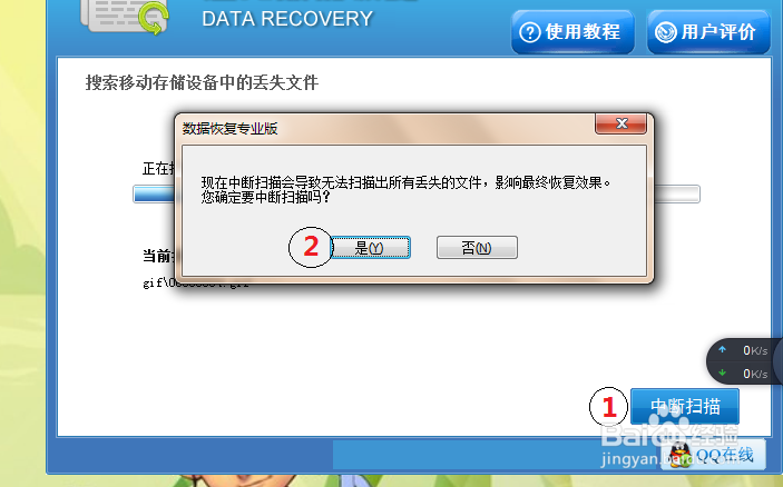 华为Nova 手机里的照片删了怎么恢复