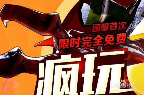 怎样免费玩最终幻想14