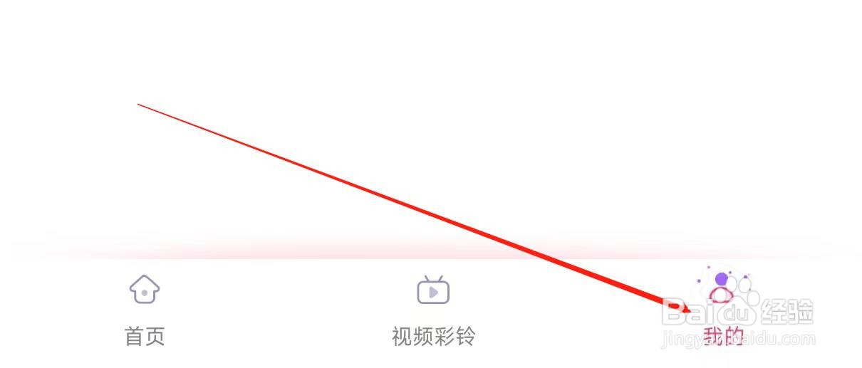 酷音铃声开启日志信息权限