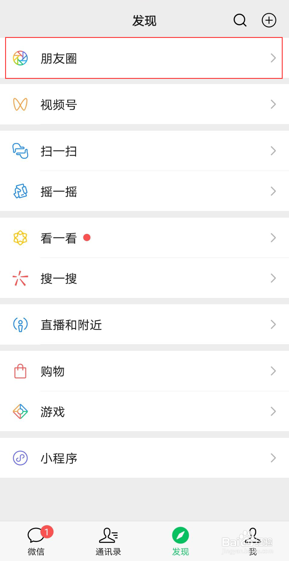 毕业微信朋友圈说说短句