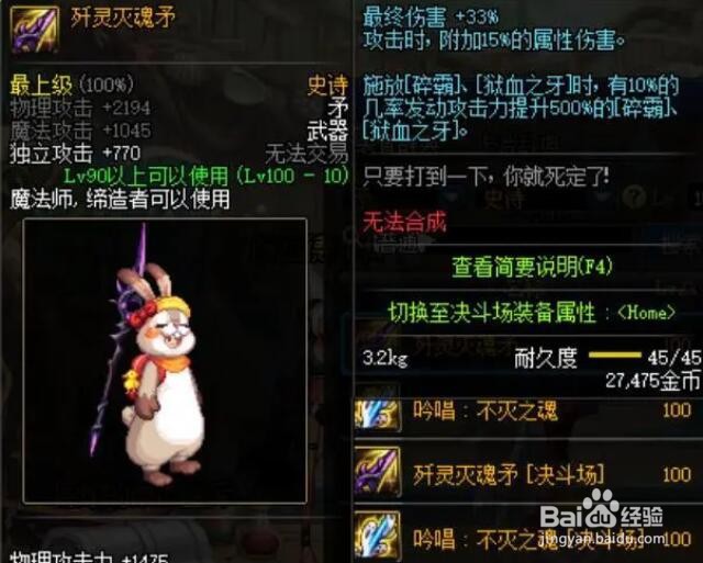 dnf哪些武器值得跨界,各职业值得跨界武器推荐