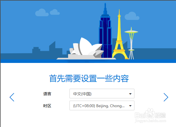 hotmail邮箱怎么注册如何申请hotmail.com邮箱
