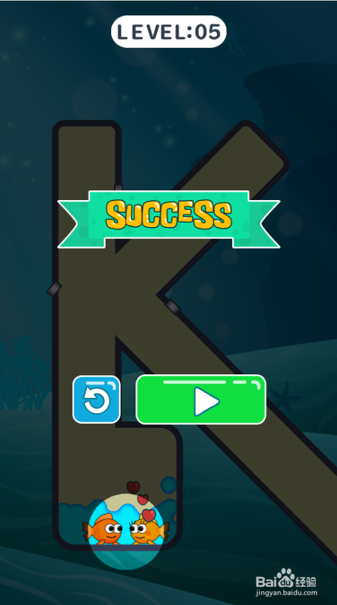 Help The Fish 2的LEVEL 05如何通关？