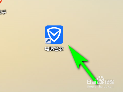 如何查看电脑当前CPU频率?