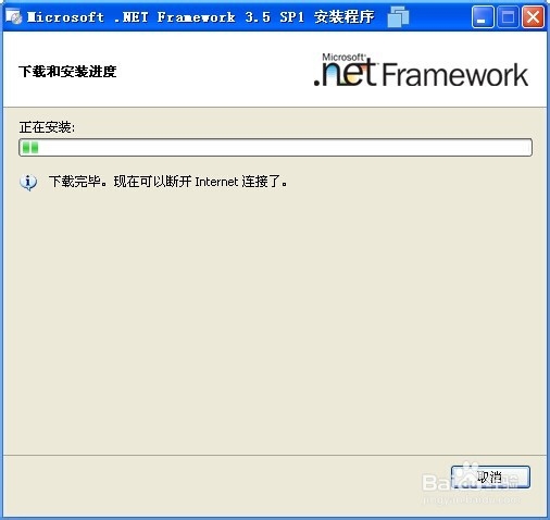 .net framework 3.5 安装