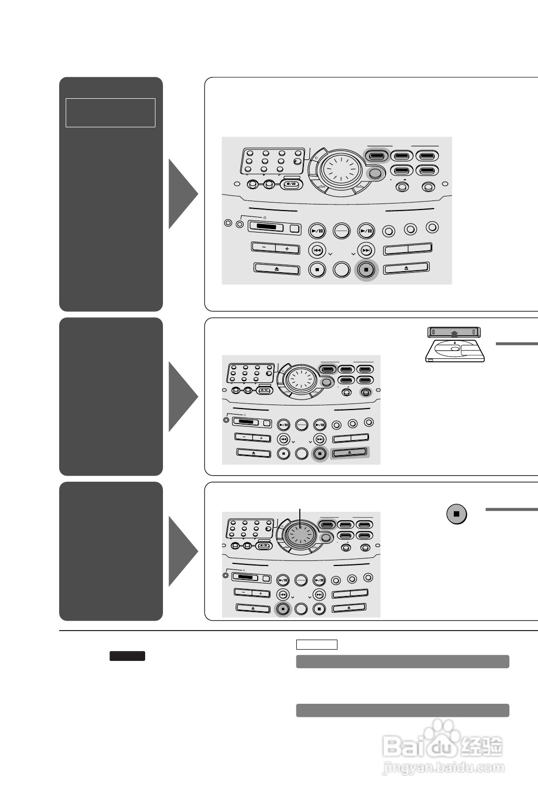 Panasonic RX-MDX7音响使用说明书:[2]