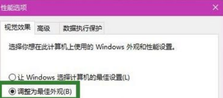 win10截完图不弹出保存
