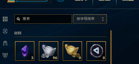 LOL英雄联盟春节元宝活动怎么凑齐128个银元宝?