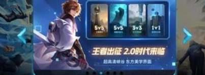 王者荣耀更新之后闪退怎么办