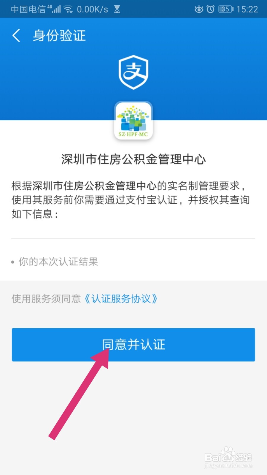 公积金租房子怎么用
