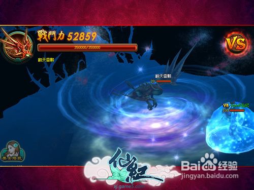 仙纪魔神逆袭玩法攻略