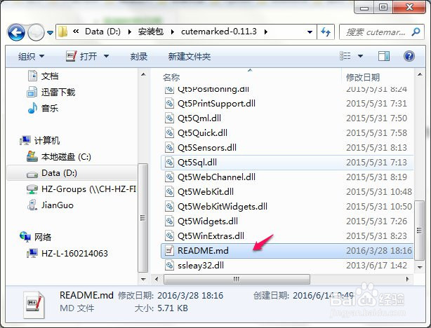 Markdown新手入门笔记