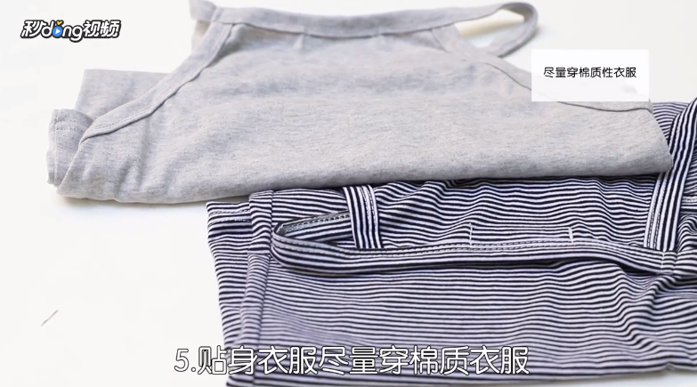 秋冬季节皮肤干燥痒怎么办