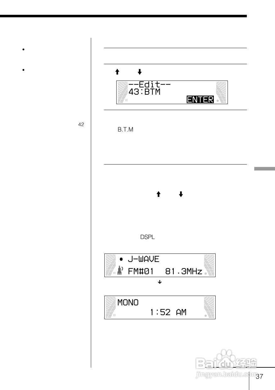 SONY MDX-G55 MD播放机说明书:[2]