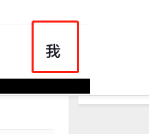 如何将抖音极速版软件的画质设置为高清模式