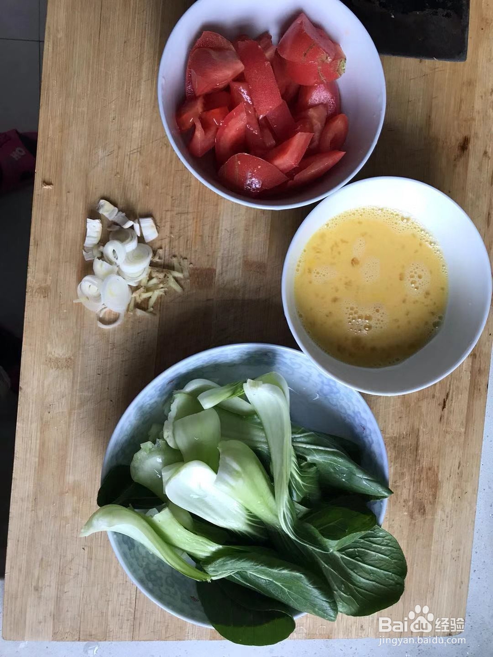 西红柿鸡蛋面怎么做好吃