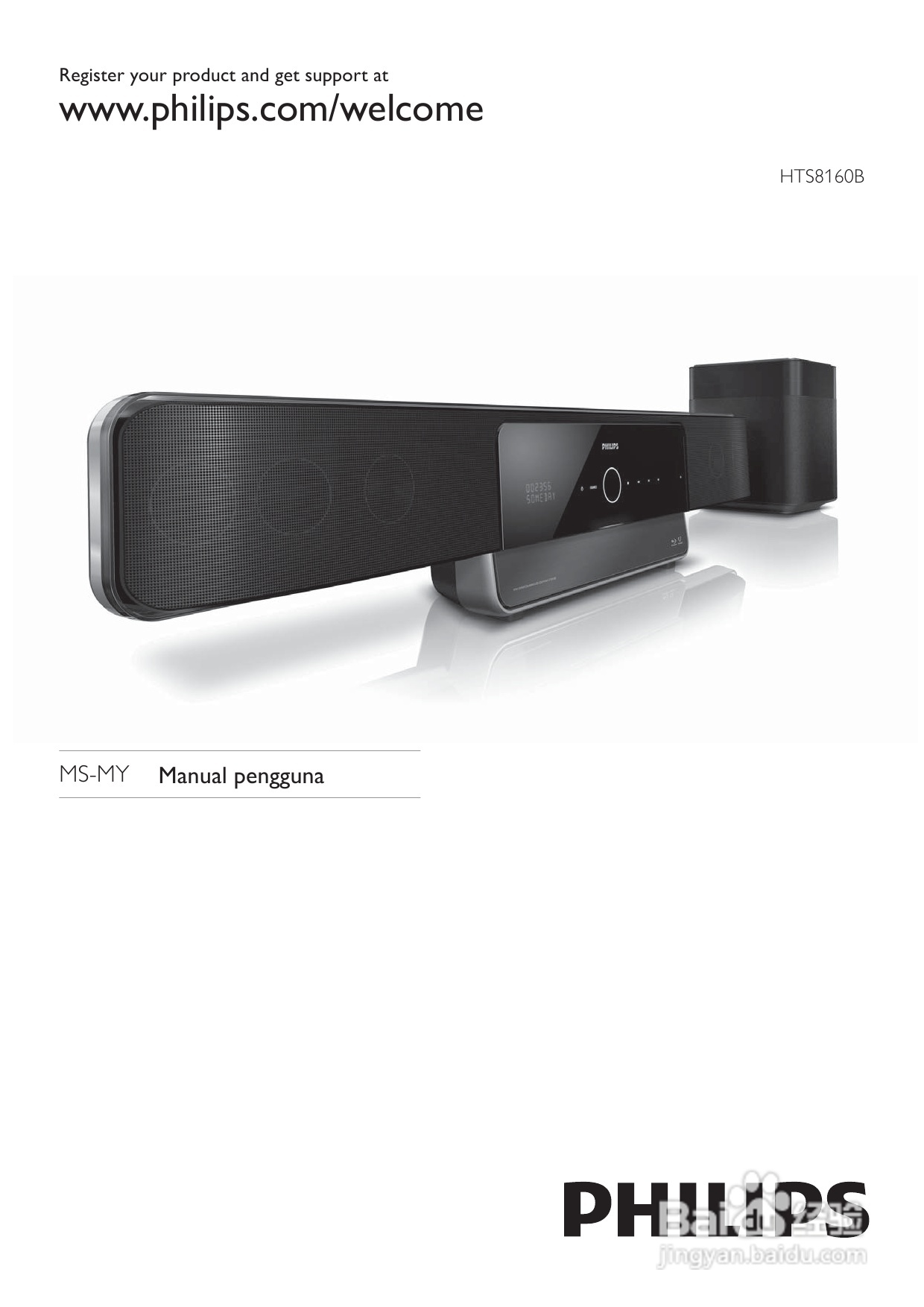 PHILIPS HTS160B音响用户手册:[1]