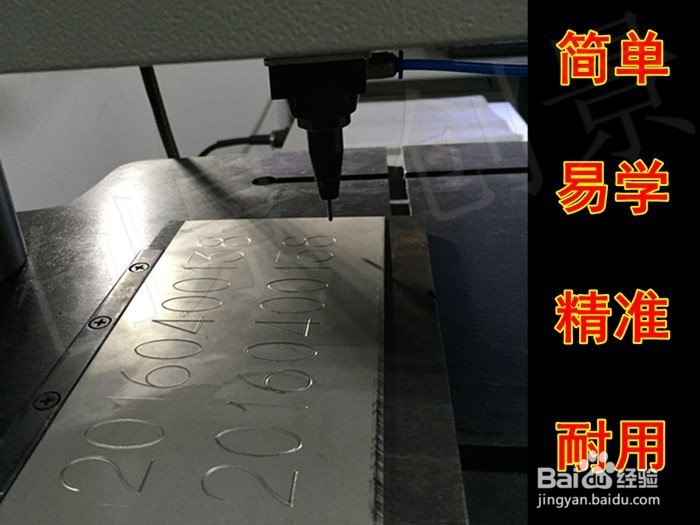 打标机怎么在金属上打印?