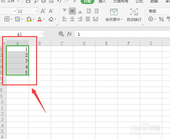 excel批量删除数字前的单引号