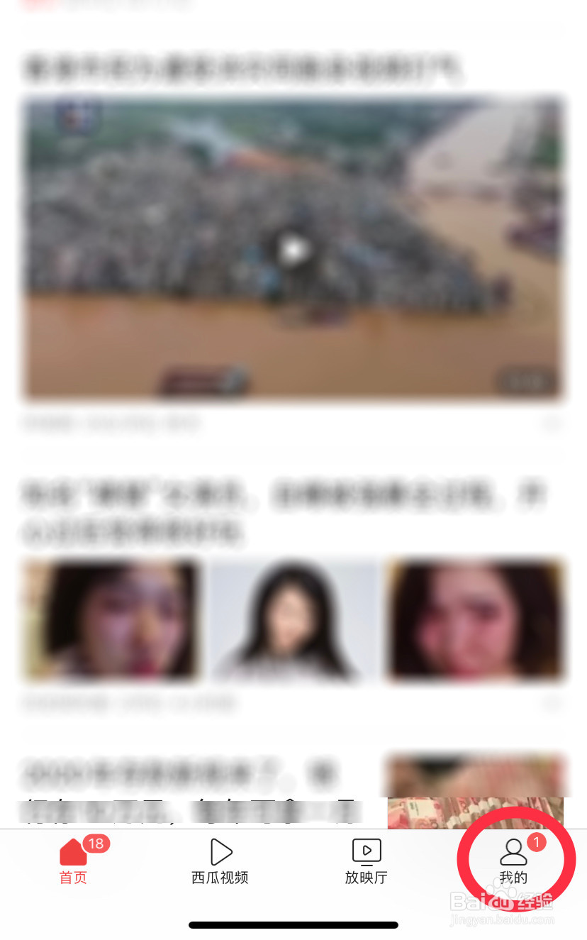 如何看今日头条的头条公开课