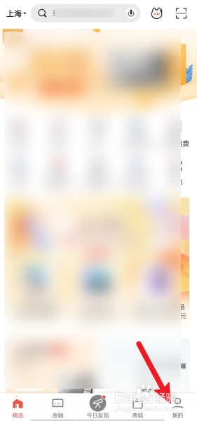招行信用卡到期后如何激活新卡?