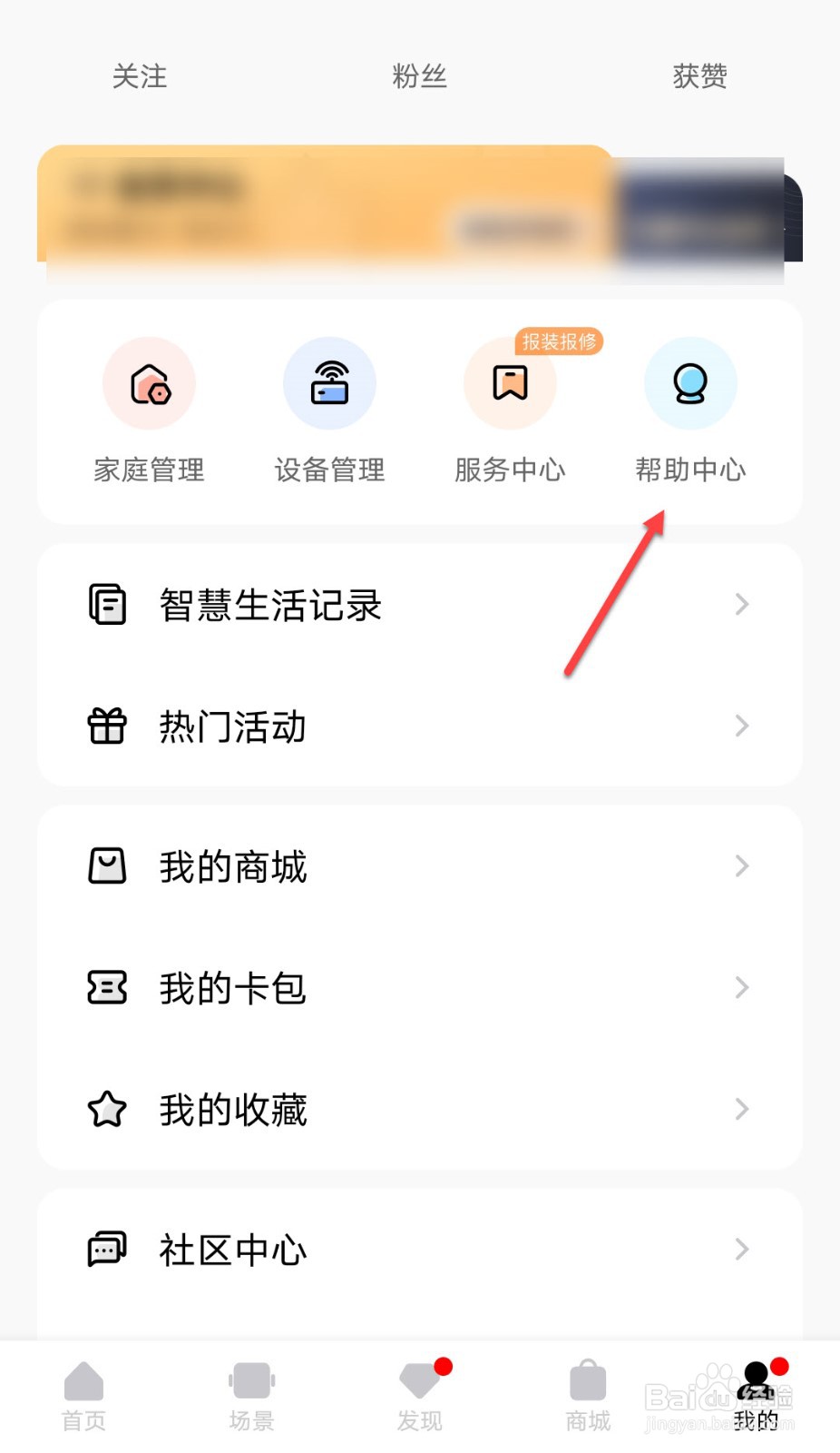 空调变成e6是什么原因