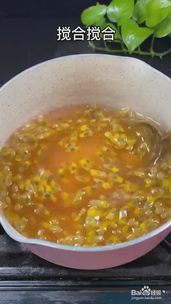 如何制作百香果果冻
