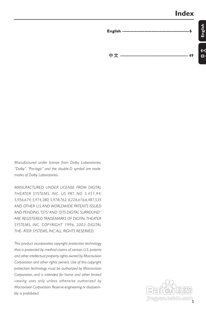 飞利浦 FWD798 DVD HI-FI音响使用说明书:[1]