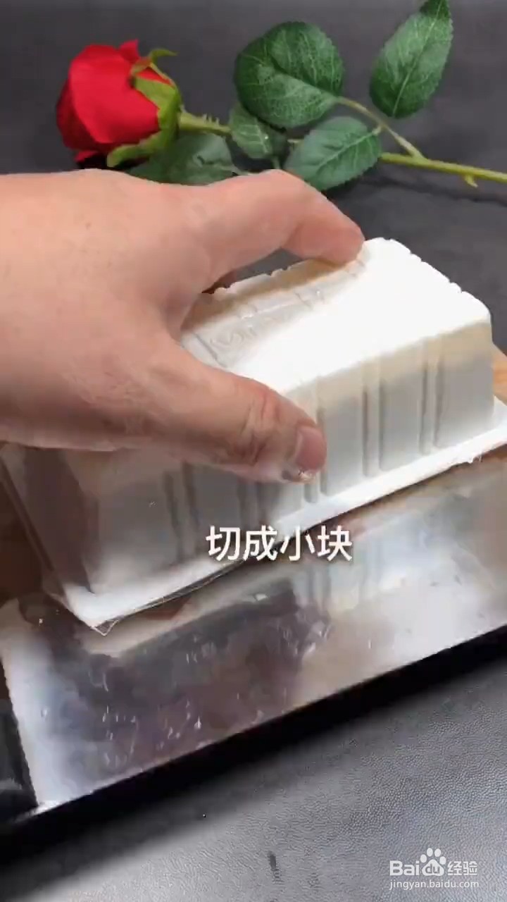 麻婆豆腐怎样做才好