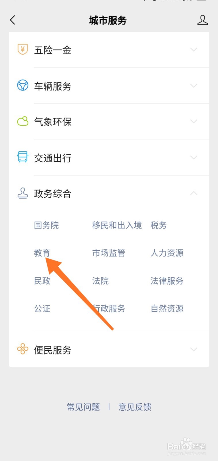 如何查询学位证书真假