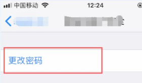 苹果忘了id账号和密码