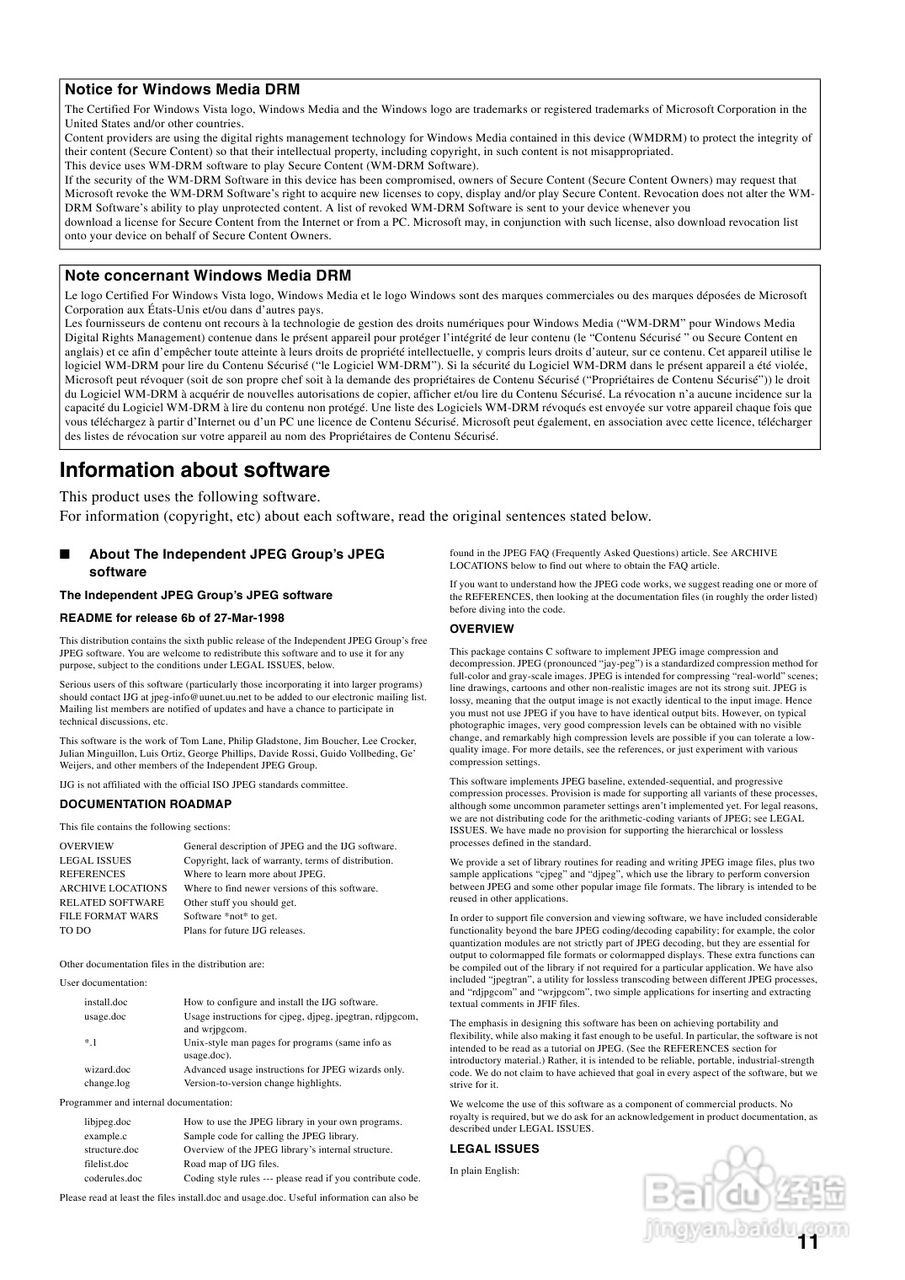 YAMAHA RX-Z7扩音机说明书:[9]