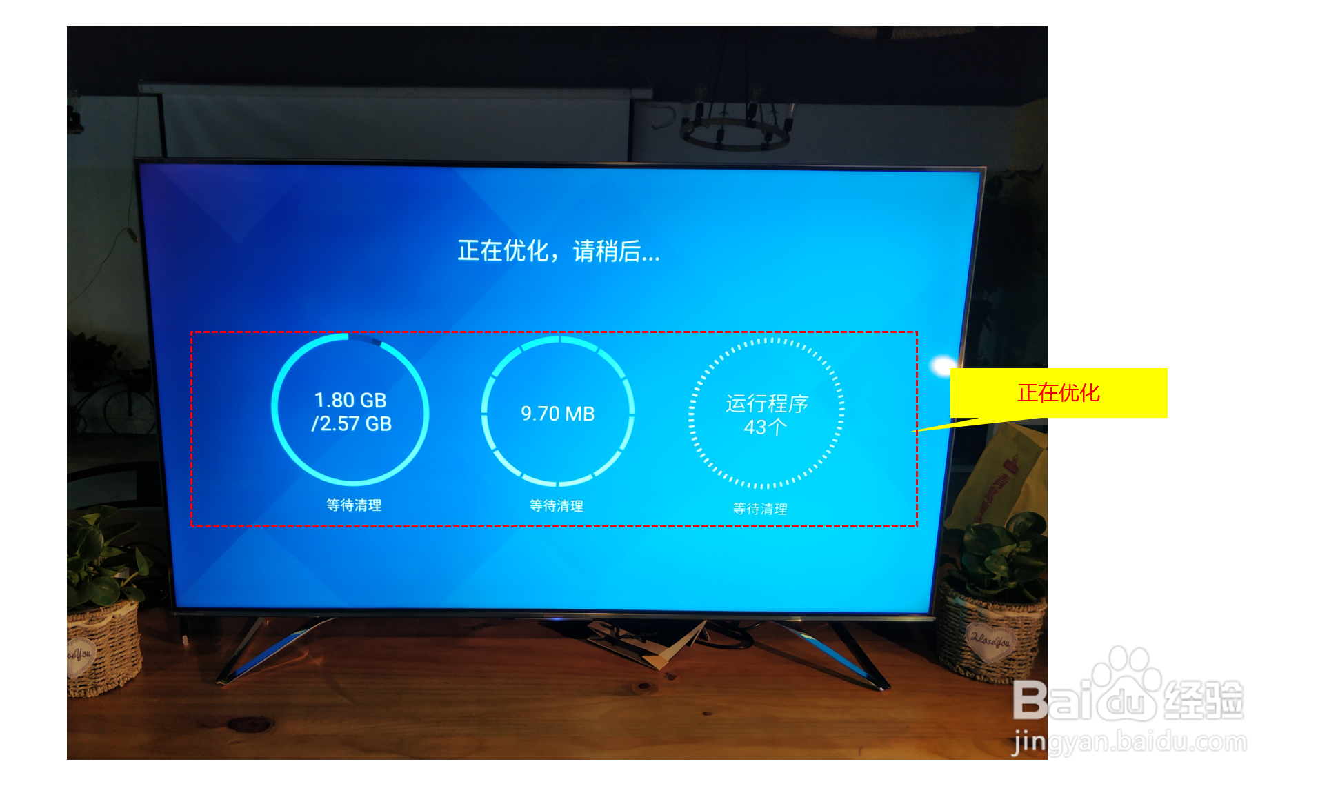 海信电视反应慢怎么办？