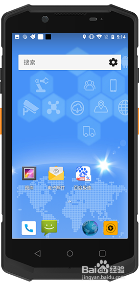 新的手持终端怎么使用？