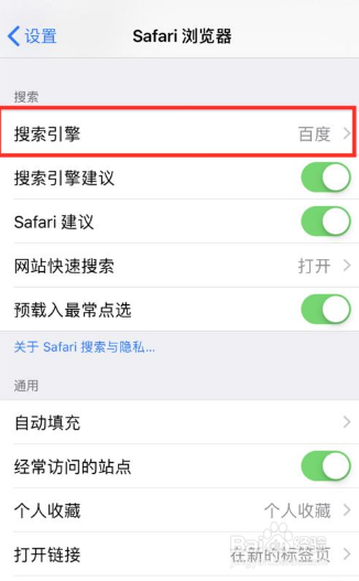 全局搜索怎么打开