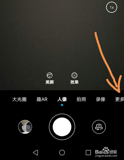 华为手机拍照怎么显示位置