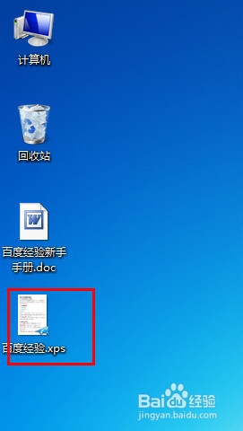 如何将打印文档转换为xps格式