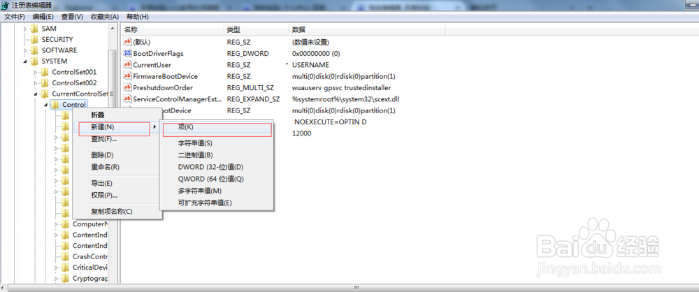 u盘被写保护不能格式化