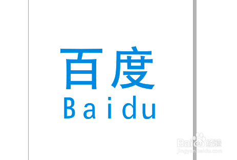 用CorelDRAW制作特效描边字