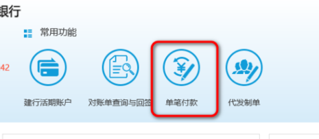公户的钱怎样合理转出