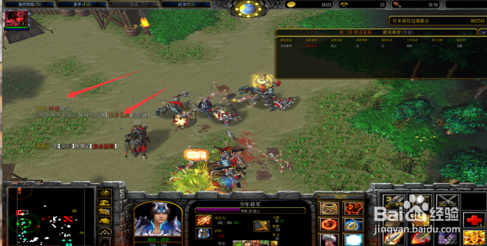 魔兽争霸败走麦城攻略上手篇