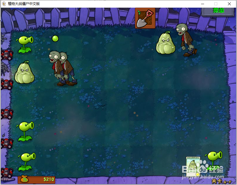 植物大战僵尸怎么解锁裂荚射手